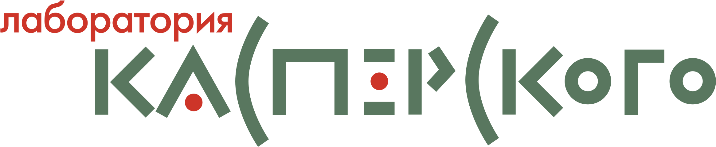 Kaspersky Lab Logo Png Transparent - Kaspersky Lab (2400x2400), Png Download