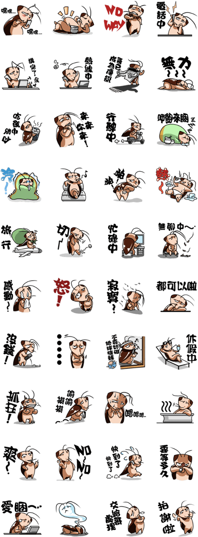 Cockroach Clan, Brother Know You - One Piece Line Stickers (420x1121), Png Download