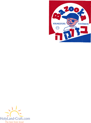 Bazooka Israel (583x750), Png Download