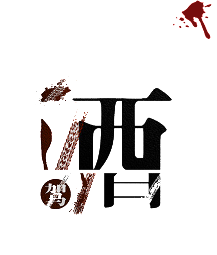 Refusing Drunk Driving Element Design - Driving Under The Influence (1024x1024), Png Download