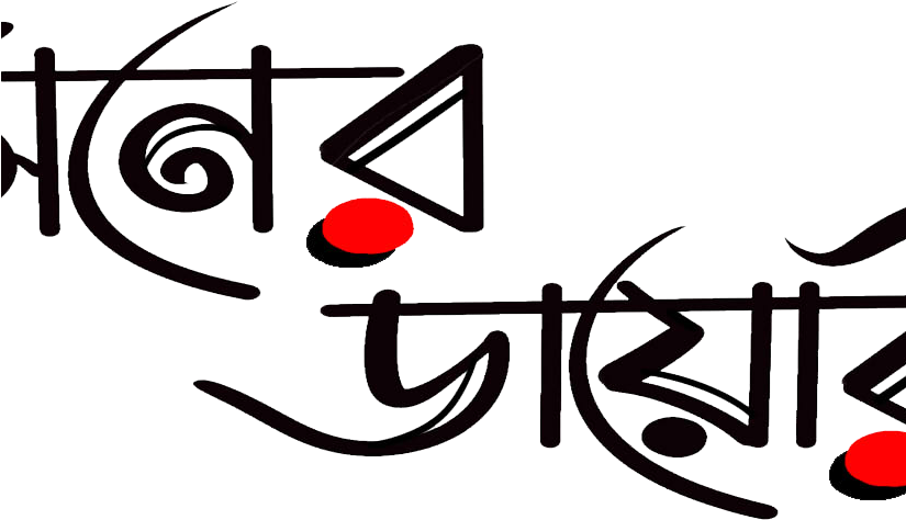 Online Promo - Calligraphy (824x550), Png Download