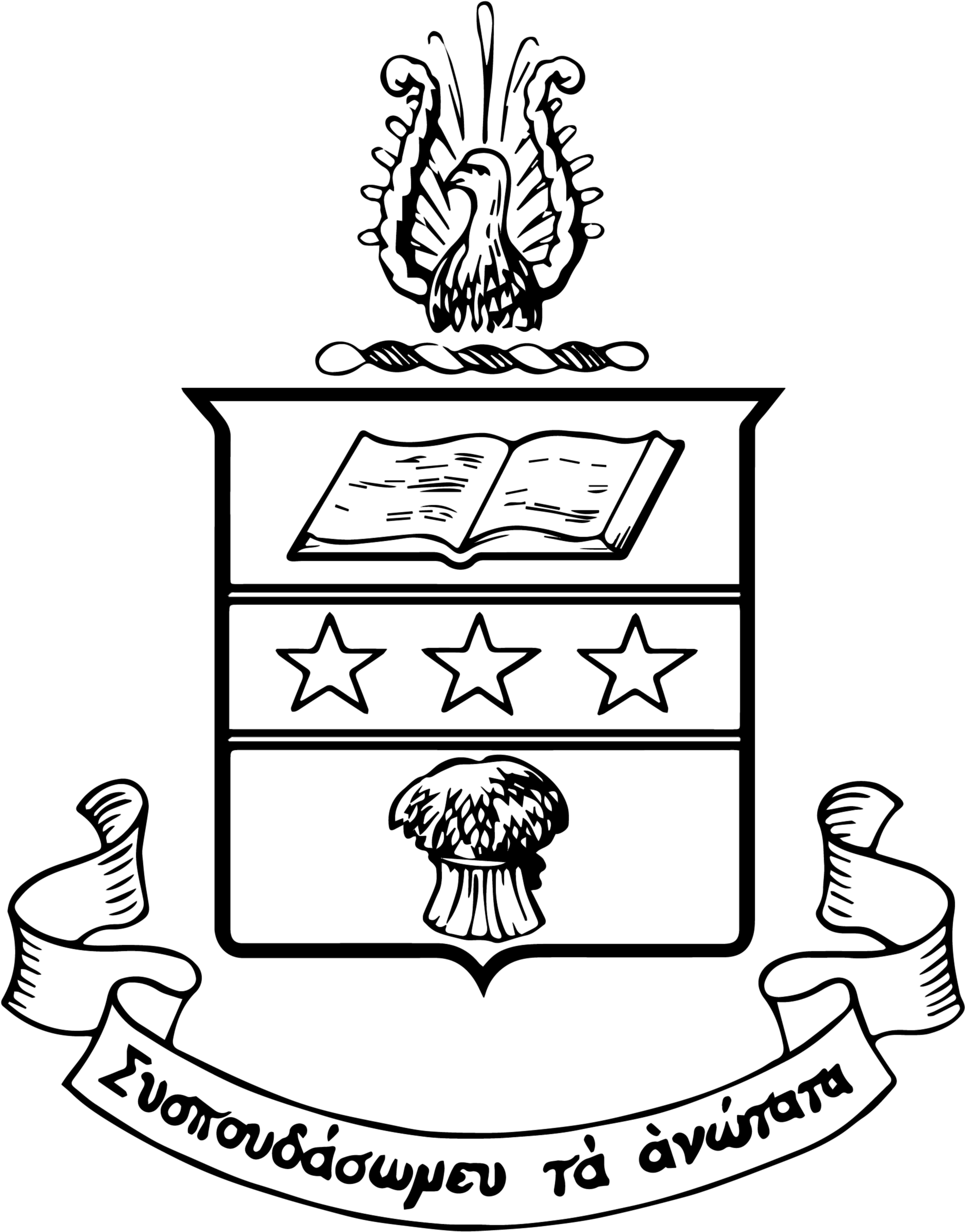 Seal - Alpha Chi Omega Crest (2030x2472), Png Download