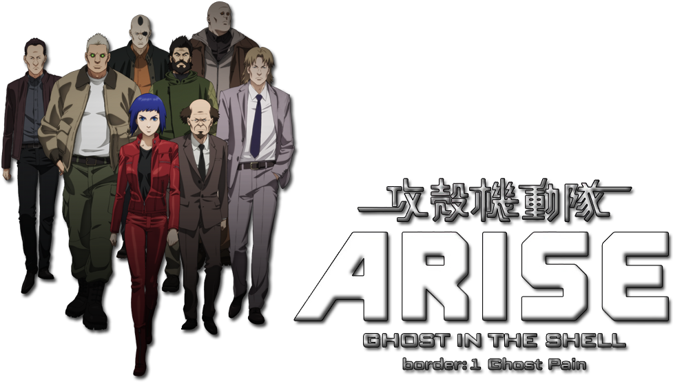 Ghost In The Shell Png (1000x562), Png Download