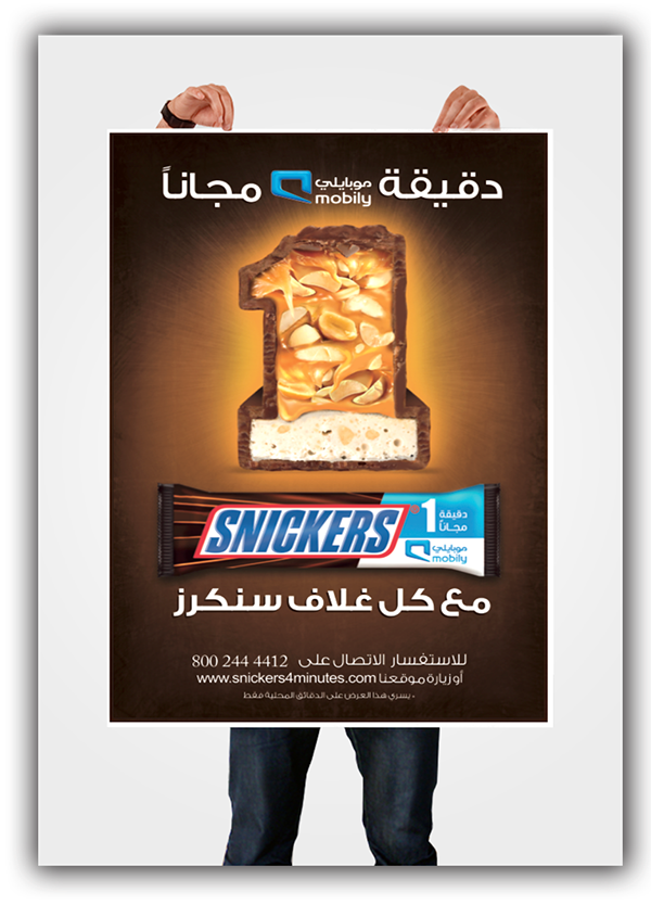 Final Artwork Design - Poster (600x833), Png Download