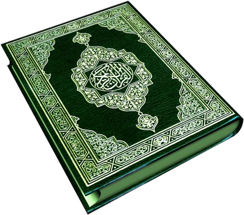 Free Png Download Quran Png Images Background Png Images - Quran Pak (850x746), Png Download