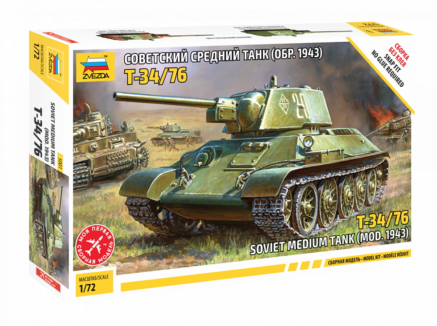 Soviet T-34/76 Medium Tank 1/72 Zvezda - T-34 (900x672), Png Download