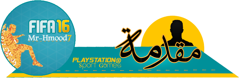 السلام عليكم ورحمة الله وبركاته - Fifa 16 (946x600), Png Download