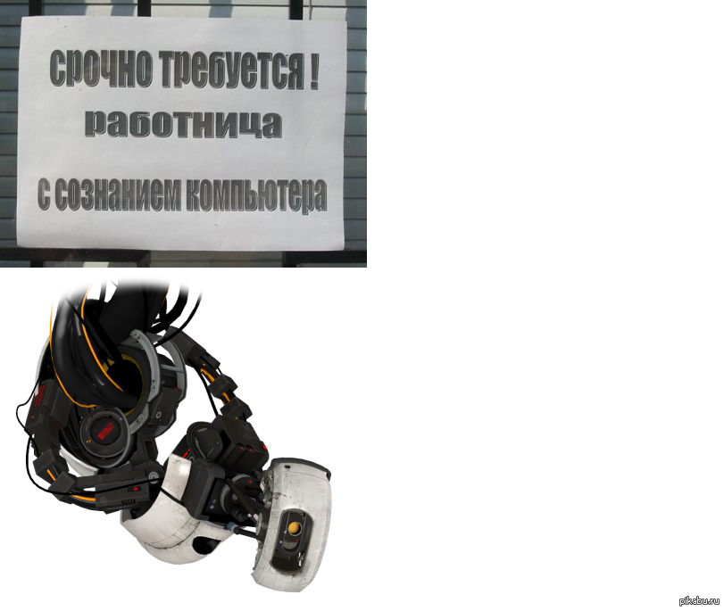 Portal 2 Morality Core (811x685), Png Download