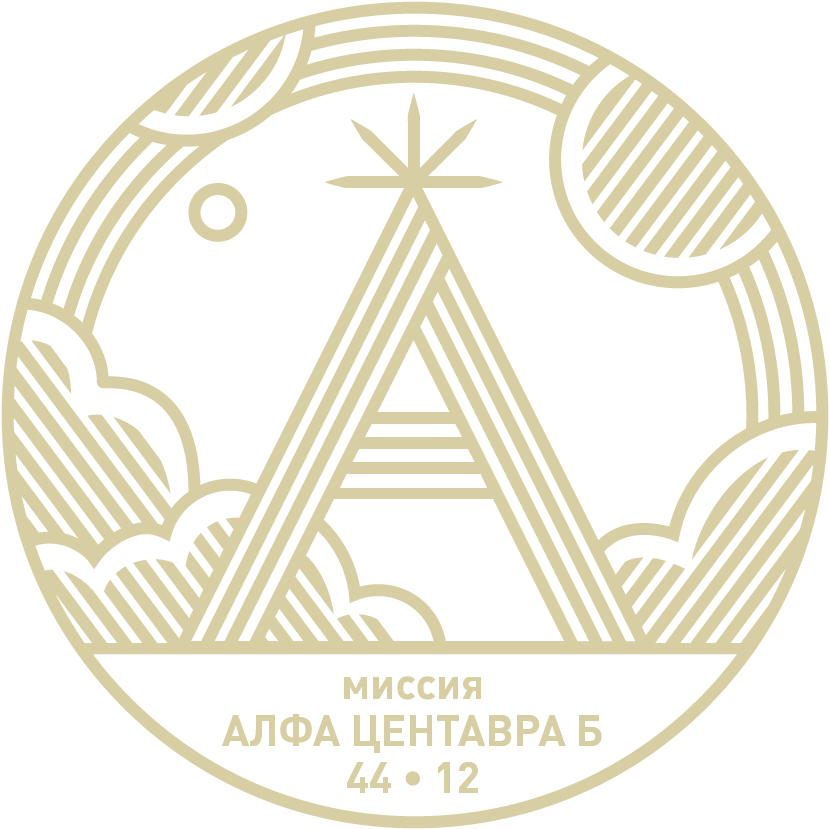 Ederlezi Alfa Centary 1 - Emblem (1000x1000), Png Download