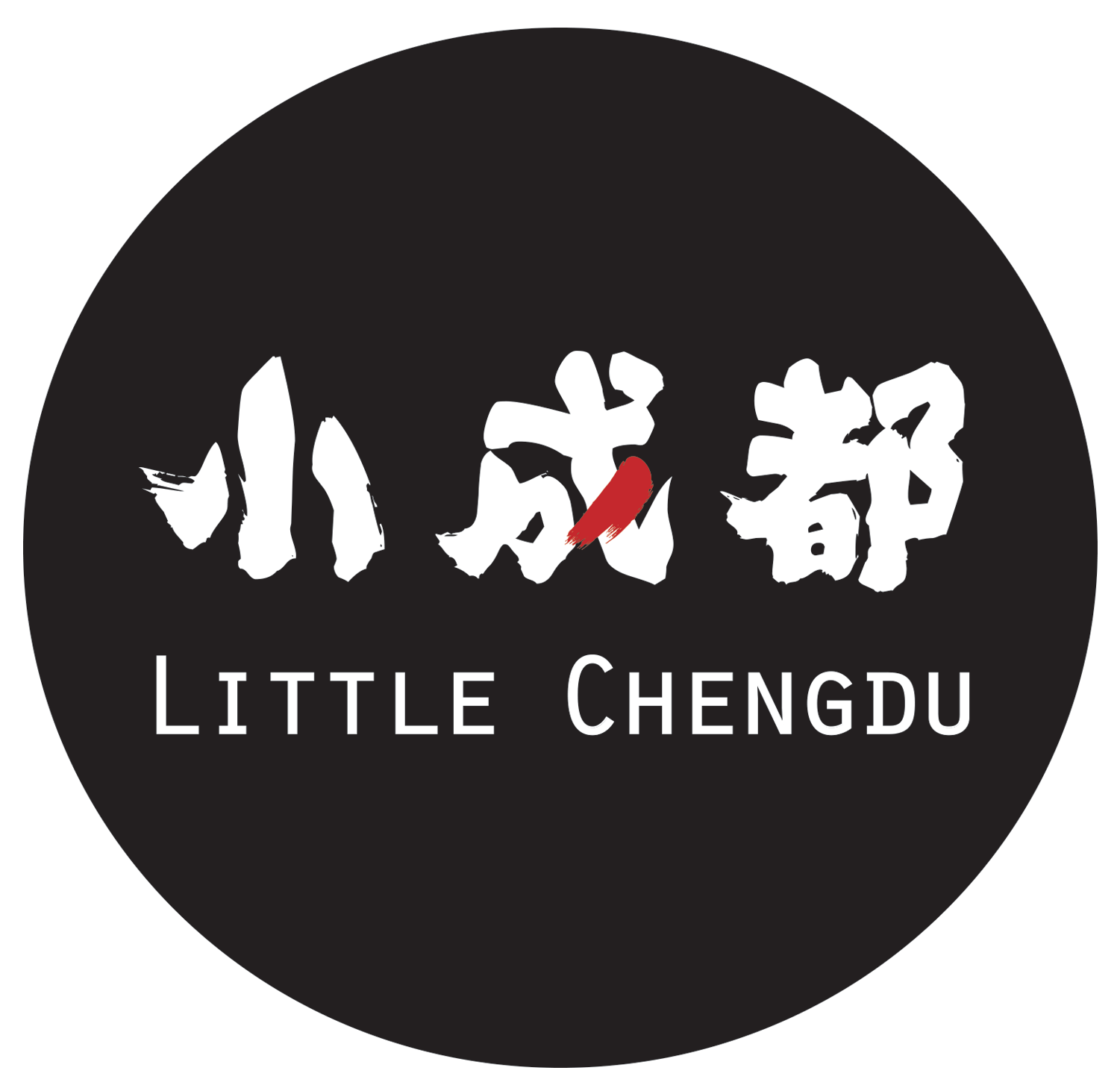 Chicken Cold Noodle 雞絲涼麵 - Gloucester Road Tube Station (1500x1500), Png Download