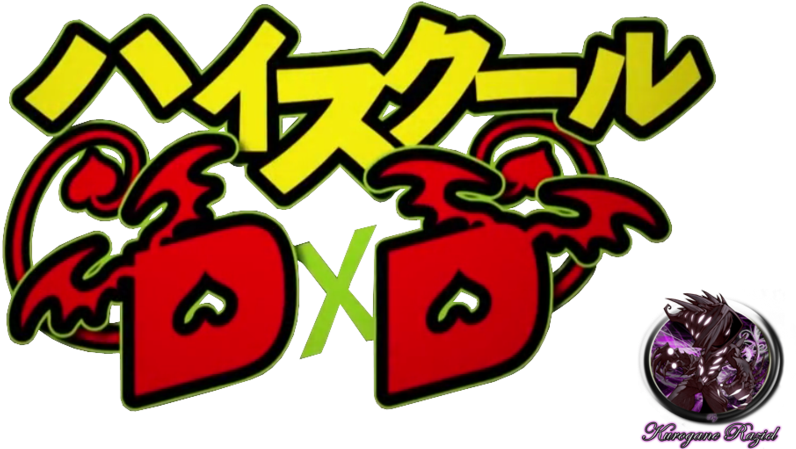 Forum Best Action Romance Anime Page - High School Dxd Logo (900x527), Png Download