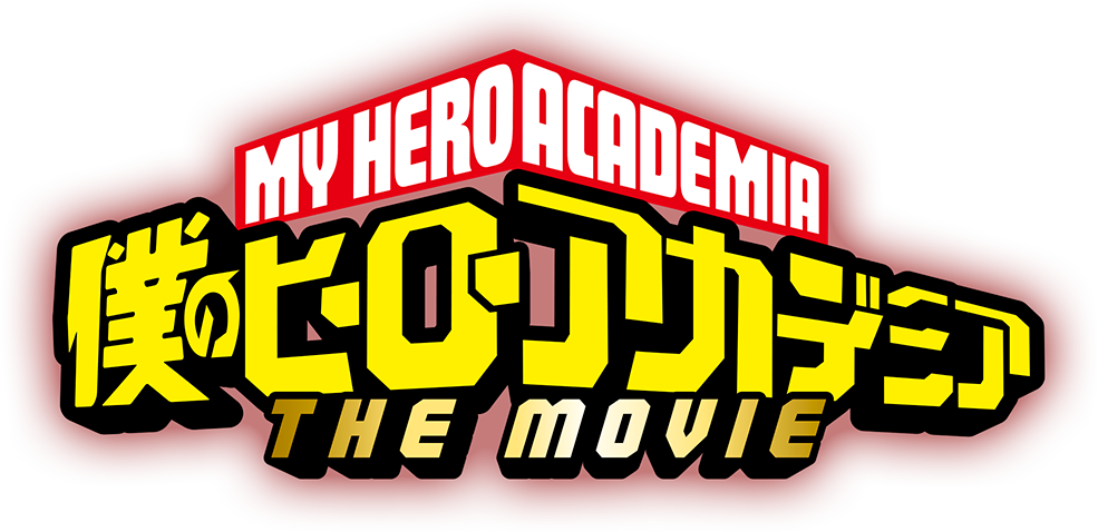 My Hero Academia Logo - The official facebook page for my ...