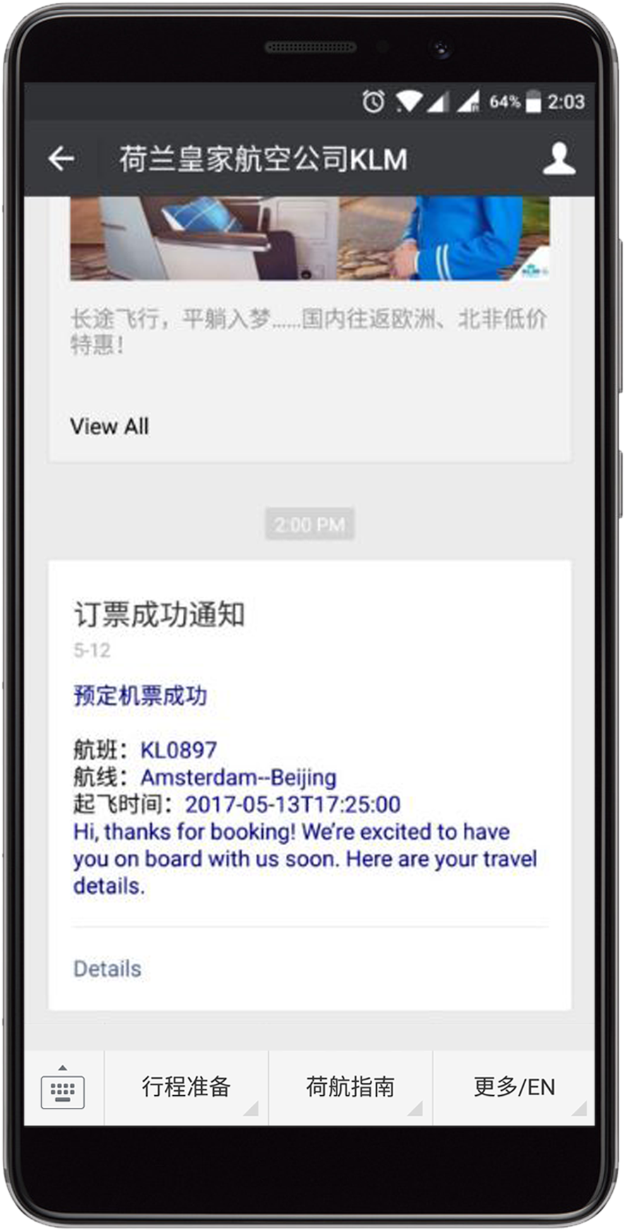 After Booking A Ticket At The Passenger Details Page - Android (1072x1990), Png Download