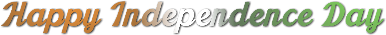 Independence Day Text Png - Tan (1600x1200), Png Download