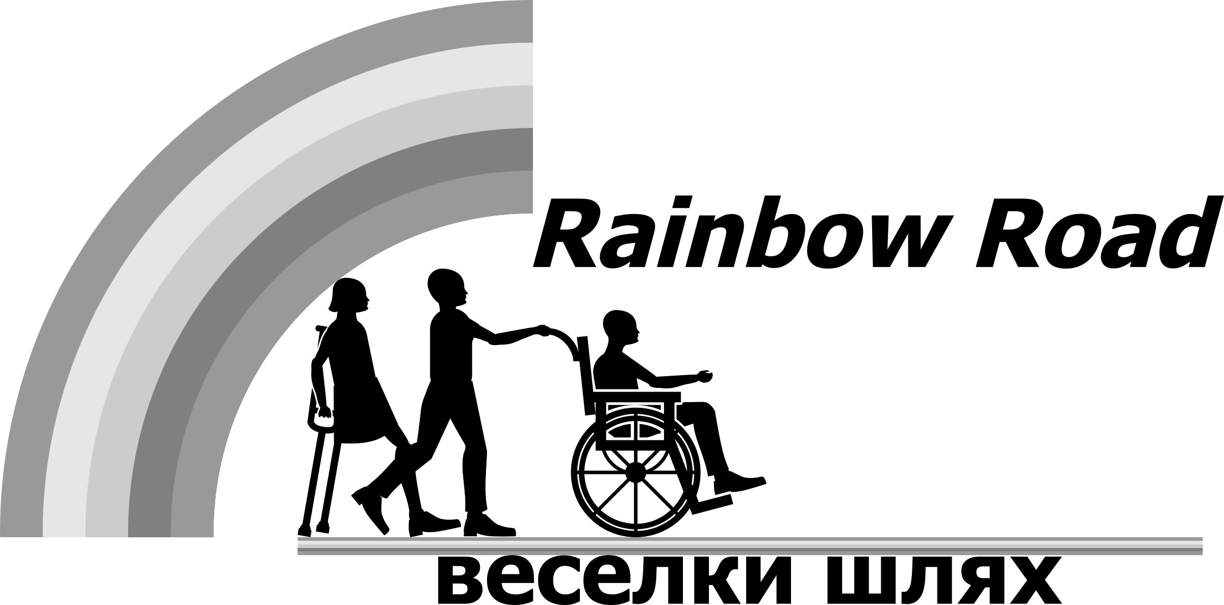 Big Image - Wheelchair (2400x1187), Png Download