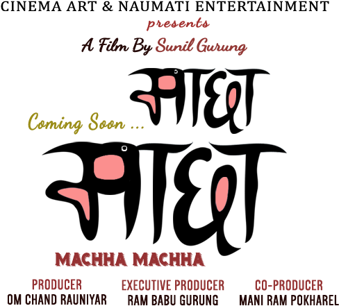 Releasing - Poster (524x606), Png Download