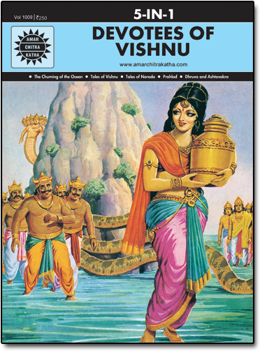Devotees Of Vishnu Front Cover - Amar Chitra Katha Old (700x525), Png Download