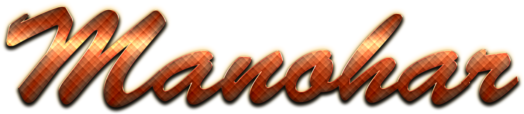 Manohar Name (2100x537), Png Download