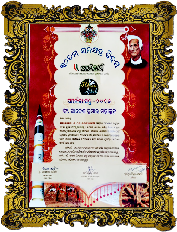 Utkal Ratna Award - Chattampi Swamikal Quotes In Malayalam (600x776), Png Download