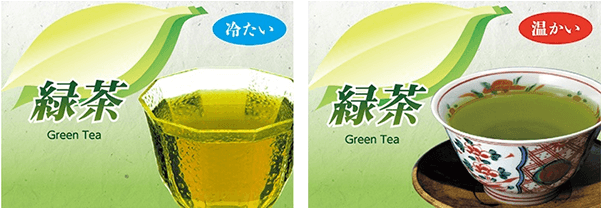 $1,800 - - Coffee Cup (600x600), Png Download