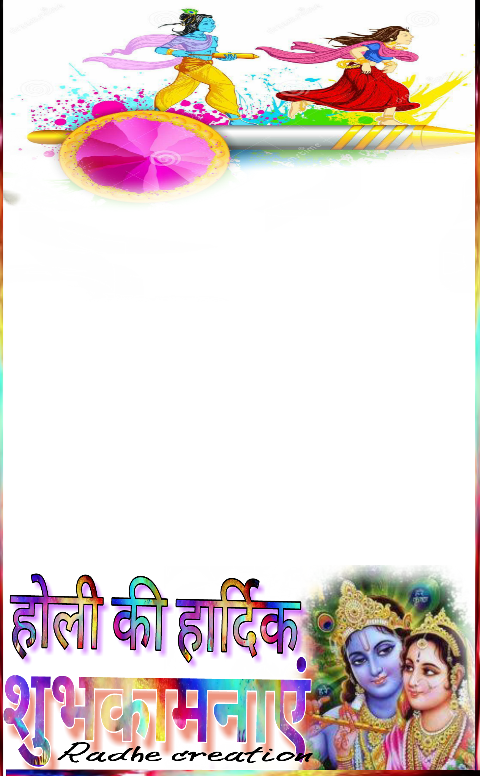 Popular - Picture Frame (480x776), Png Download