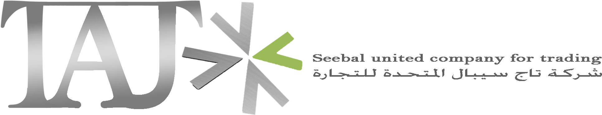 Taj Seebal Trading - Sign (1985x458), Png Download