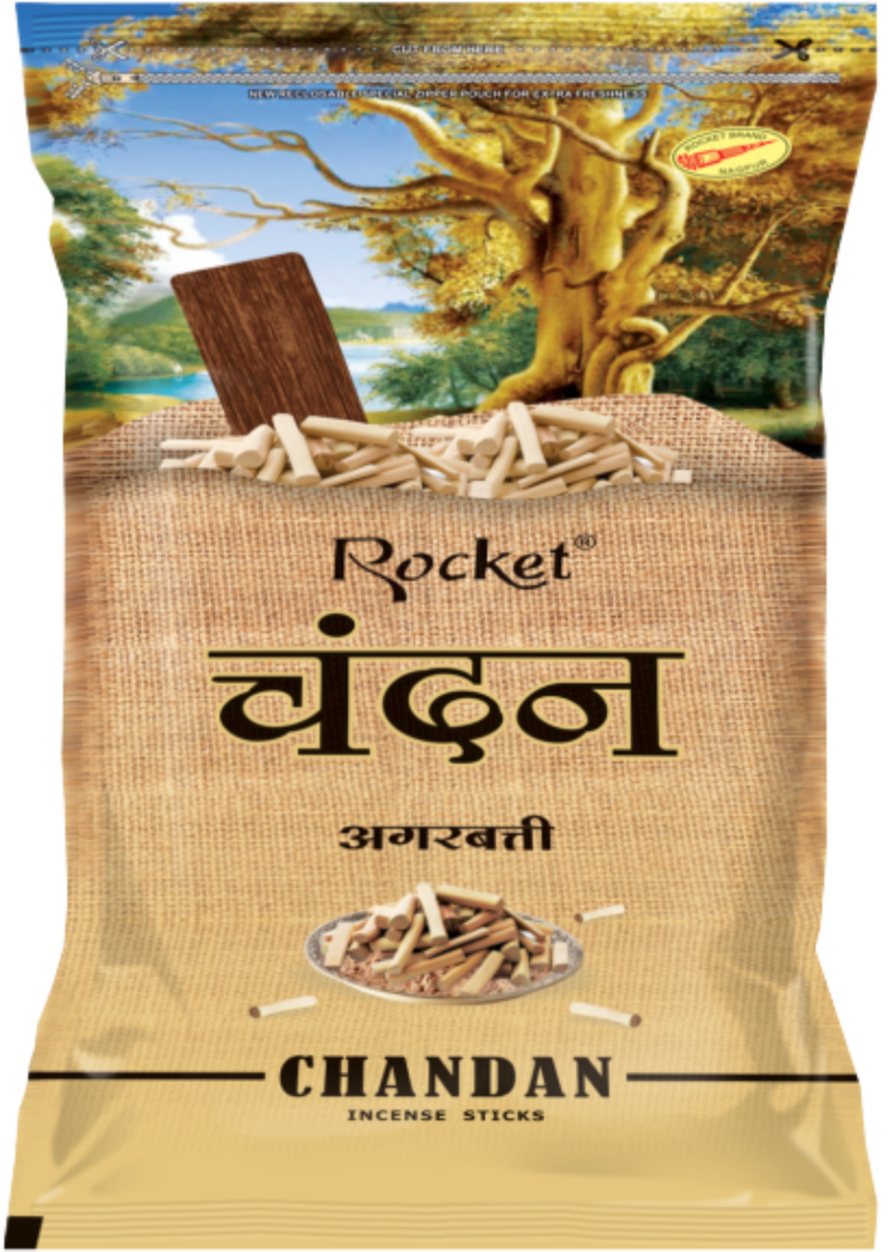 Chandanzipeer - Paper Bag (1200x1200), Png Download