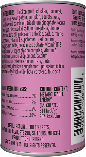 Lomi-lomi Salmon (650x650), Png Download