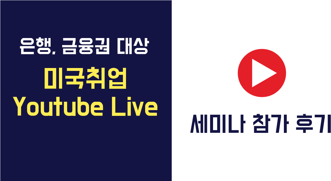 미국취업 Youtube Live - Liverpool Flag (1200x627), Png Download