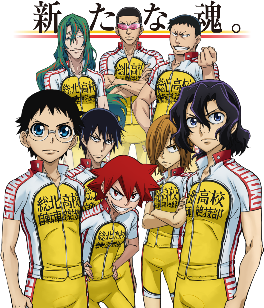 Yowamushi Pedal New Generation (1004x1210), Png Download
