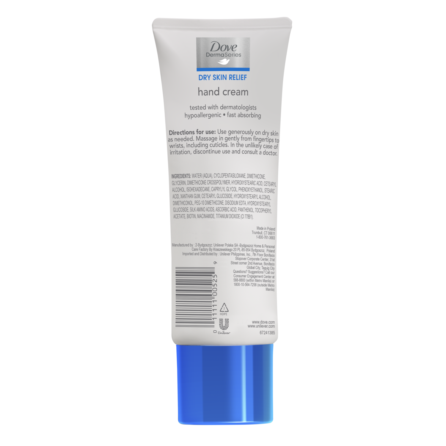 Sunscreen (1500x1500), Png Download