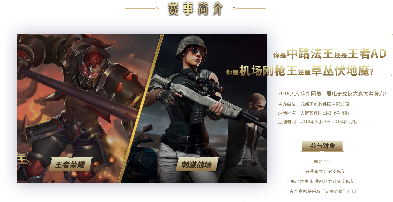 3 - - Playerunknown's Battlegrounds (1259x649), Png Download