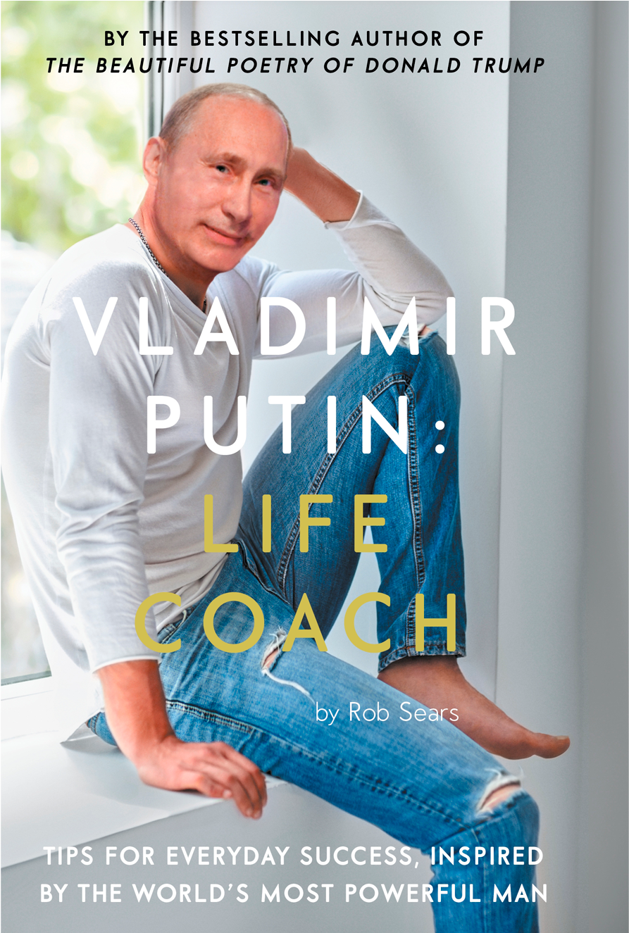 Rob Sears - Beautiful Poetry Of Donald Trump (1500x1500), Png Download