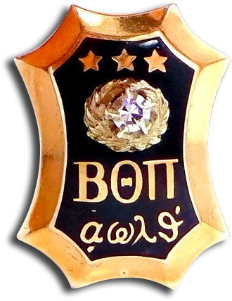 Beta Theta Pi - Badge (600x600), Png Download