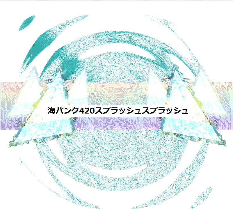 >vaporwave, Seapunk Graphic Art - Graphic Design (800x800), Png Download