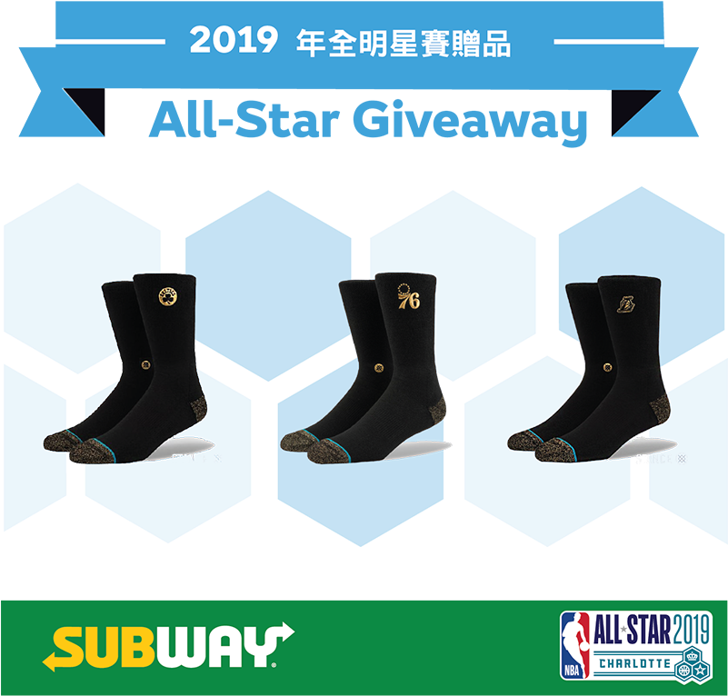 1 Pair Of Stance Nba Casual - Snow Boot (800x801), Png Download