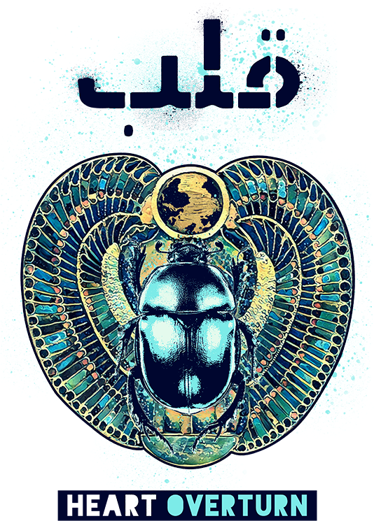 State Of Power - Poster (533x800), Png Download