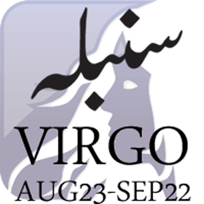 Virgo (400x400), Png Download