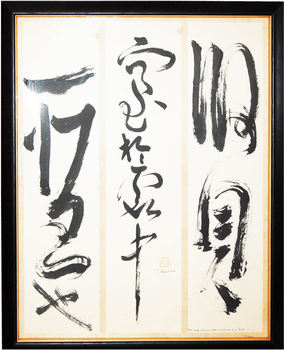 Jacques Decaux Calligraphy - Win Collection (600x900), Png Download