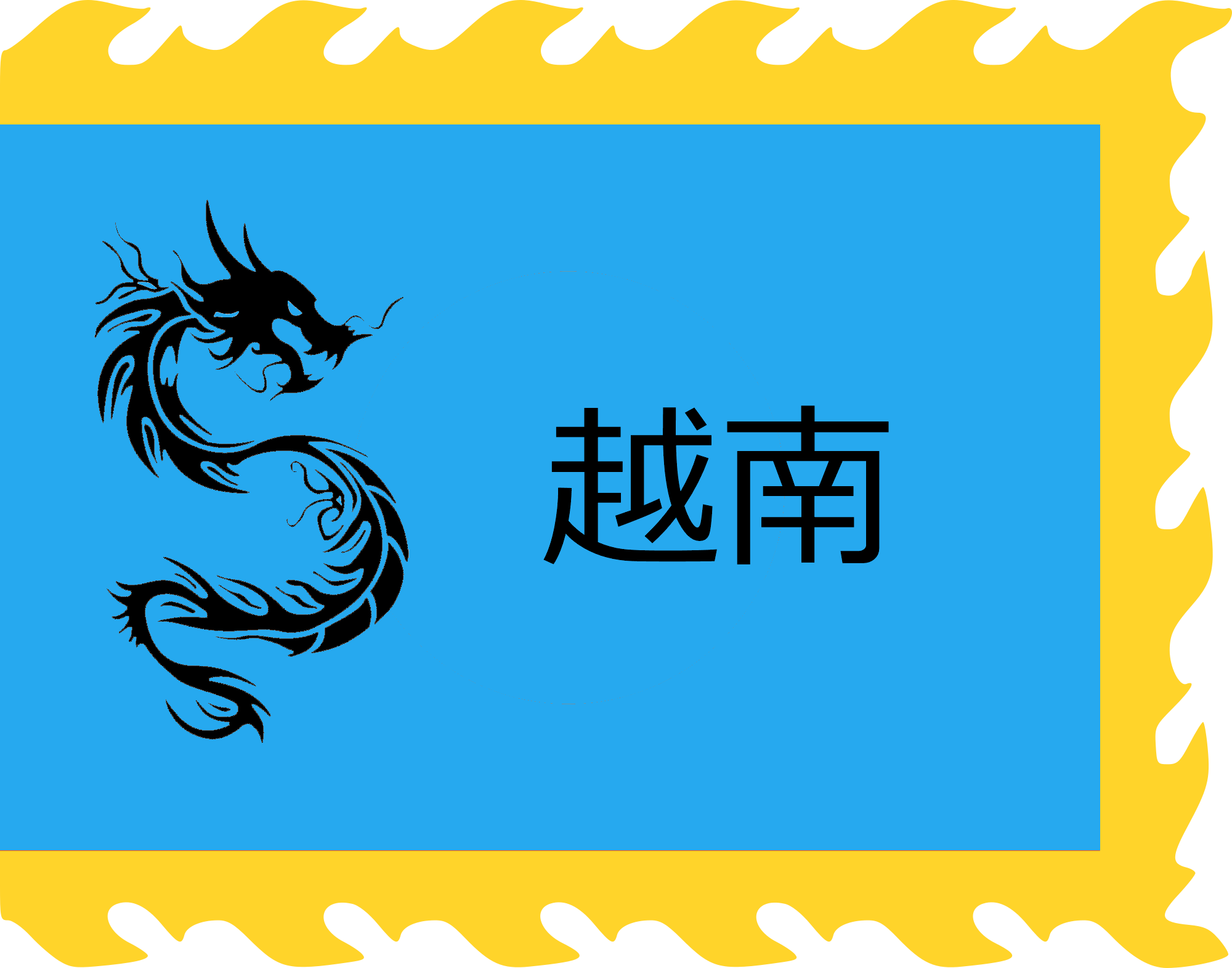 Flag Of Vietnam Province - Dragon Stencils Spray Paint (2000x1571), Png Download