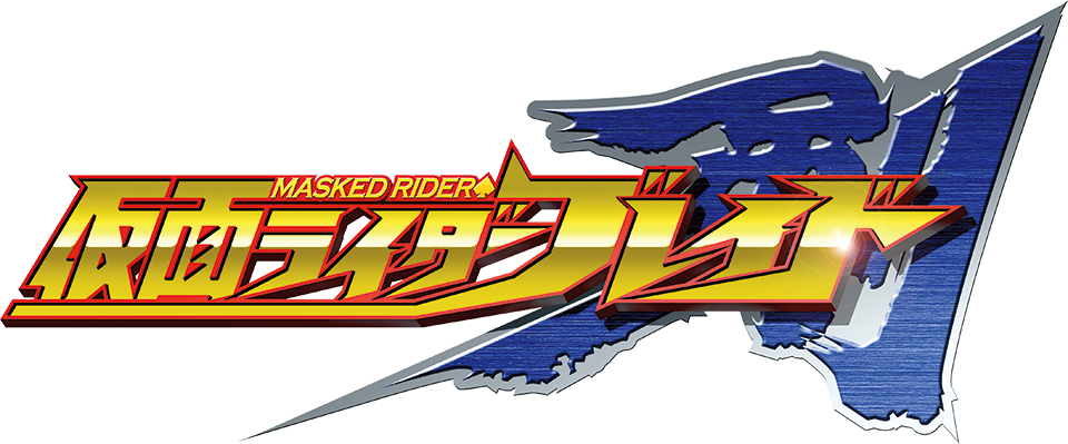 Kamen Rider Blade - Kamen Rider Blade Logo (960x399), Png Download