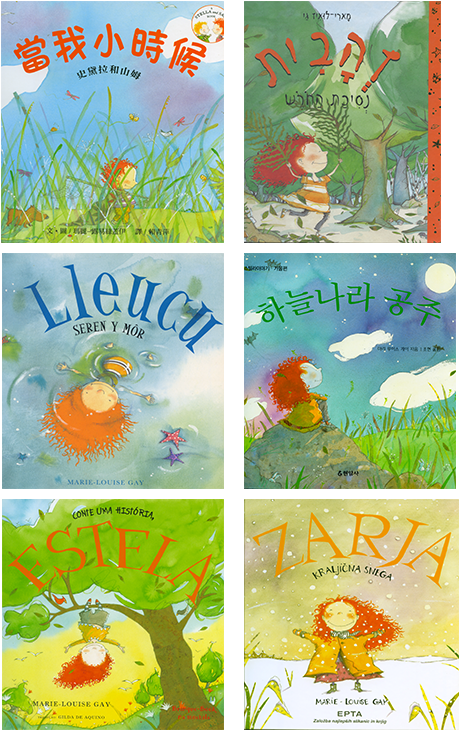 Mlg 1 - Creative Arts (503x768), Png Download