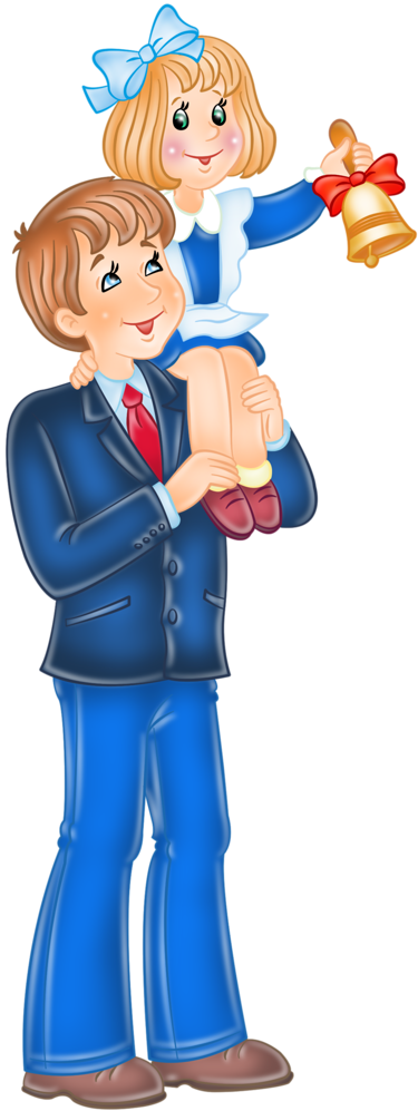 Фотки Rodin, Clip Art, Daddy, Dolls, Doll Accessories, - Школьный Клипарт На Прозрачном Фоне (430x1024), Png Download