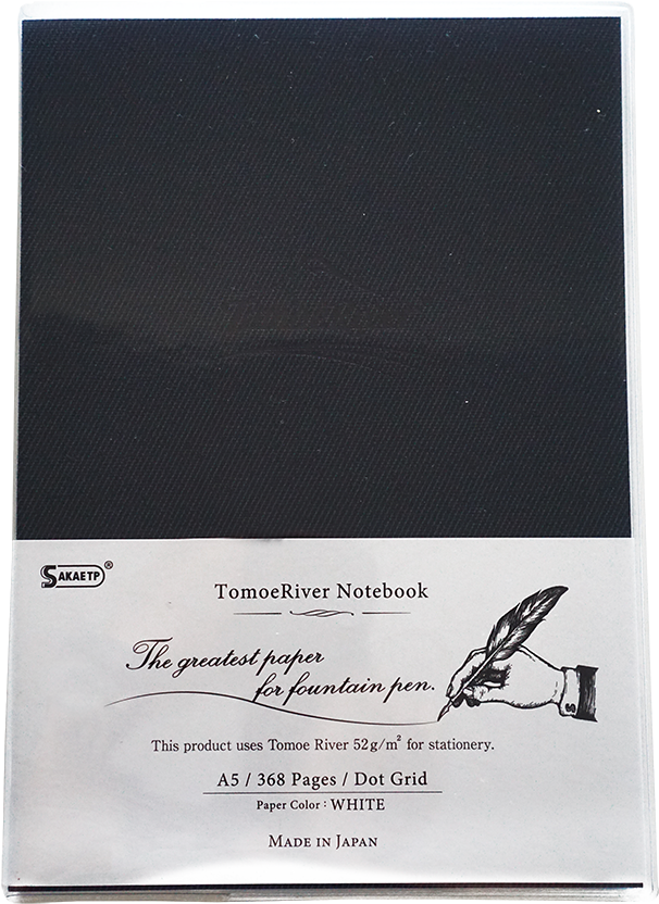 Diploma (665x900), Png Download