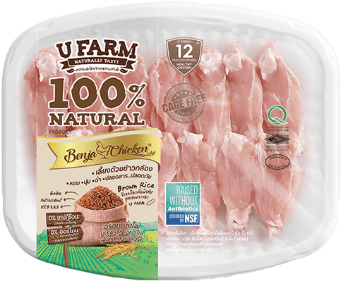 Price - Benja Chicken (600x600), Png Download