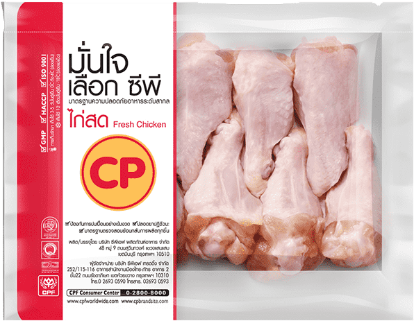 Price - Fresh Mart (600x600), Png Download