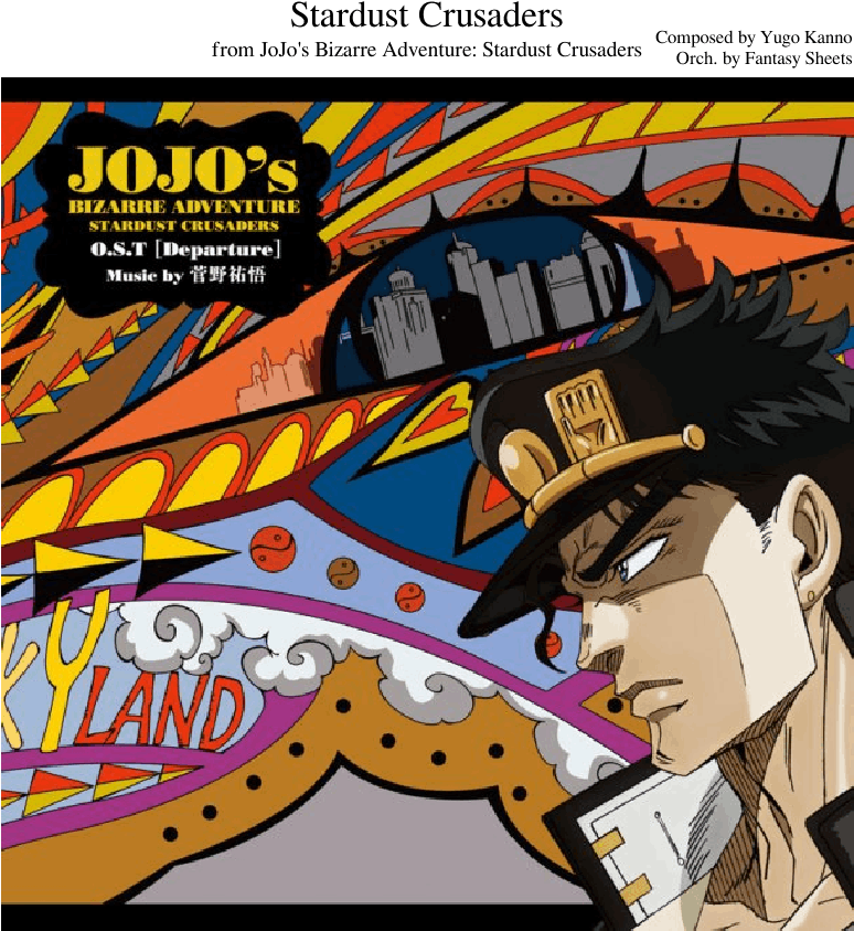 Jojo's Bizarre Adventure - Jojo's Bizarre Adventure Stardust Crusaders Ost Departure (850x1100), Png Download