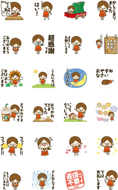 Line Creators' Stickers - Sticker (420x673), Png Download