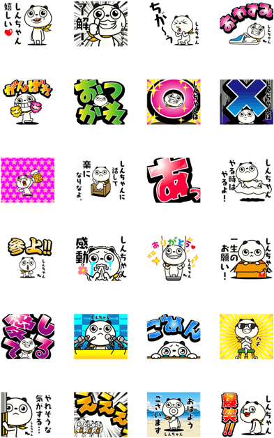 Line Creators' Stickers (420x673), Png Download