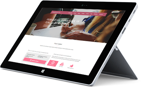 Tab - Sms Gateway Codeigniter Source (489x301), Png Download